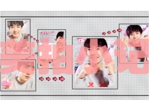 【tfboys易烊千玺饭制fanmade】美拍小记part